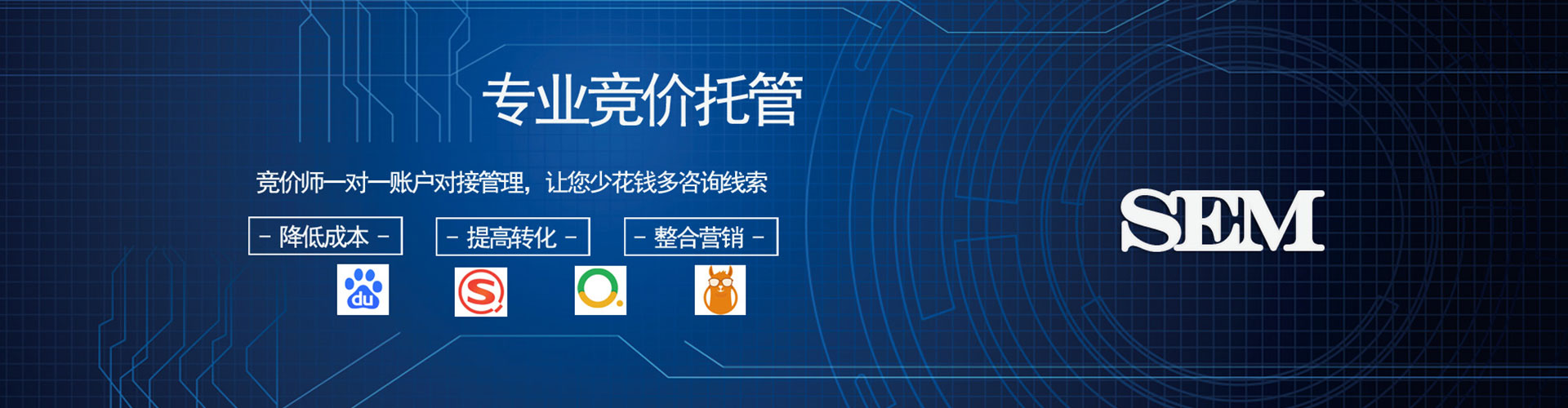 深圳信息流运营